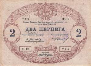 2 Perpera 1914